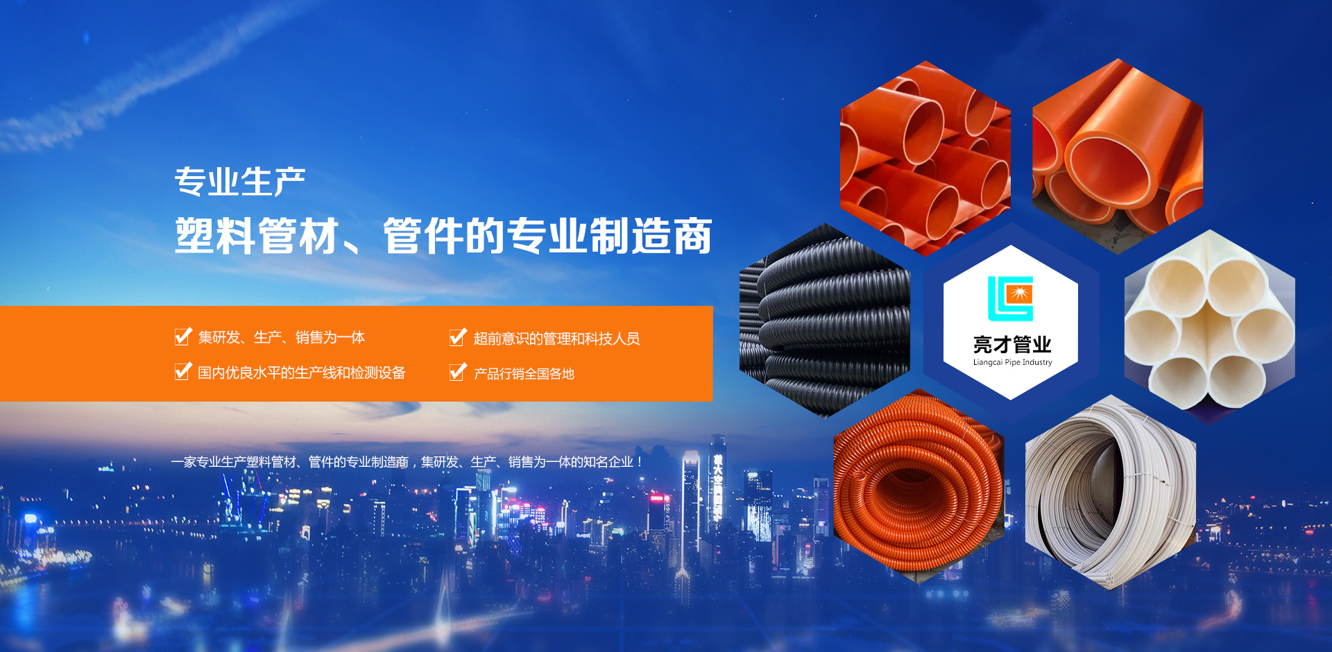 本廠(chǎng)是mpp電纜護(hù)套管廠(chǎng)家，主要產(chǎn)品有：mpp電纜護(hù)套管，mpp穿線(xiàn)管，cpvc電力保護(hù)管等